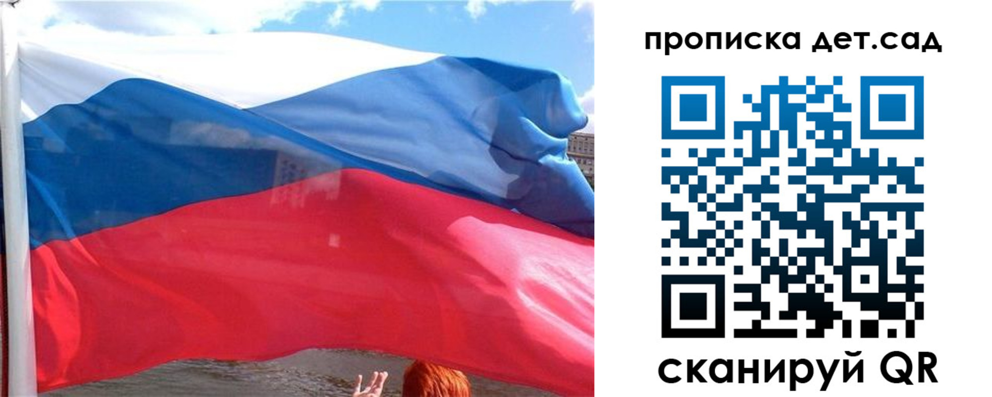 прописка от собственника в Богучаре