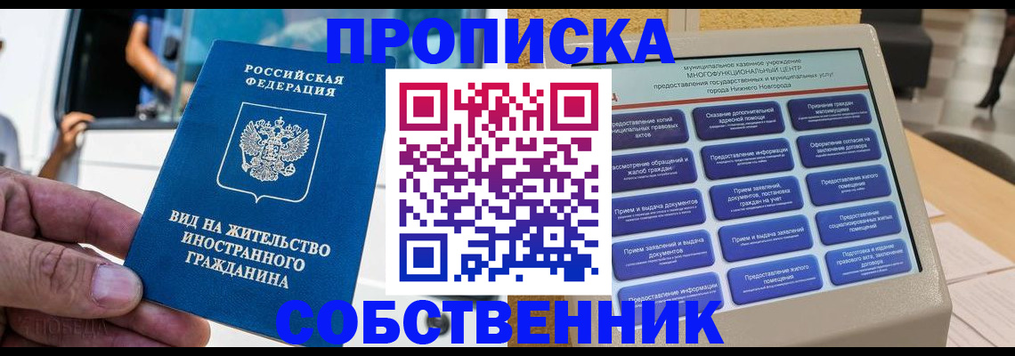 временная регистрация госуслуги в Богучаре