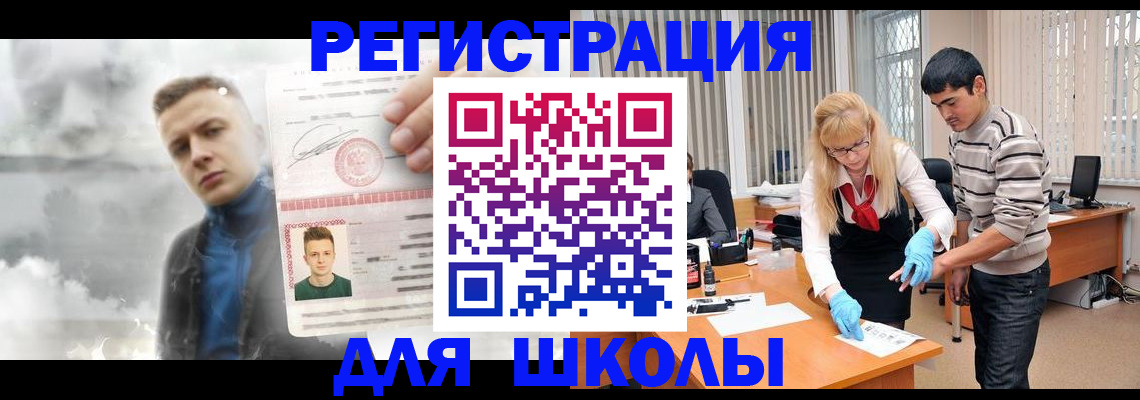 форма 3 в Богучаре