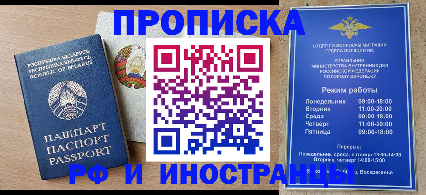 пропишу в квартире в Богучаре